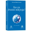 Kas yra dvasinis mokytojas? Kas yra dvasinis mokytojas?